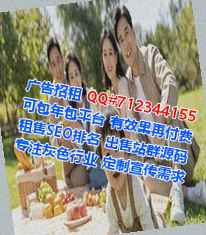 红桥助孕汽车服务公司